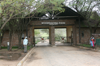 Masai Mara entrance 